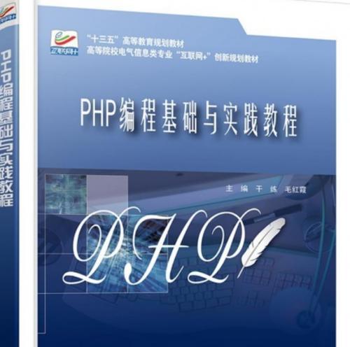 ASP网络编程标准教程图书信息是什么？