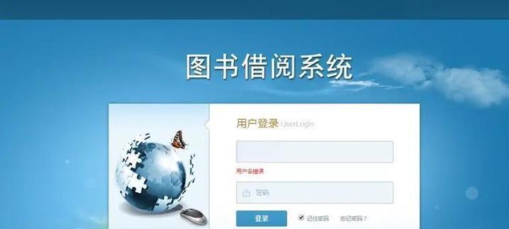 ASP网络编程标准教程图书信息是什么？
