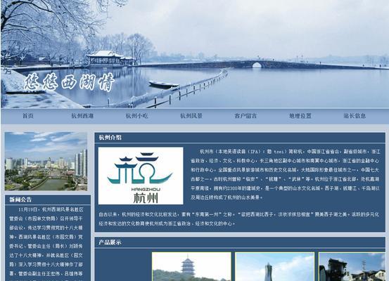 web系统源码部署视频万字文档如何帮助初学者？
