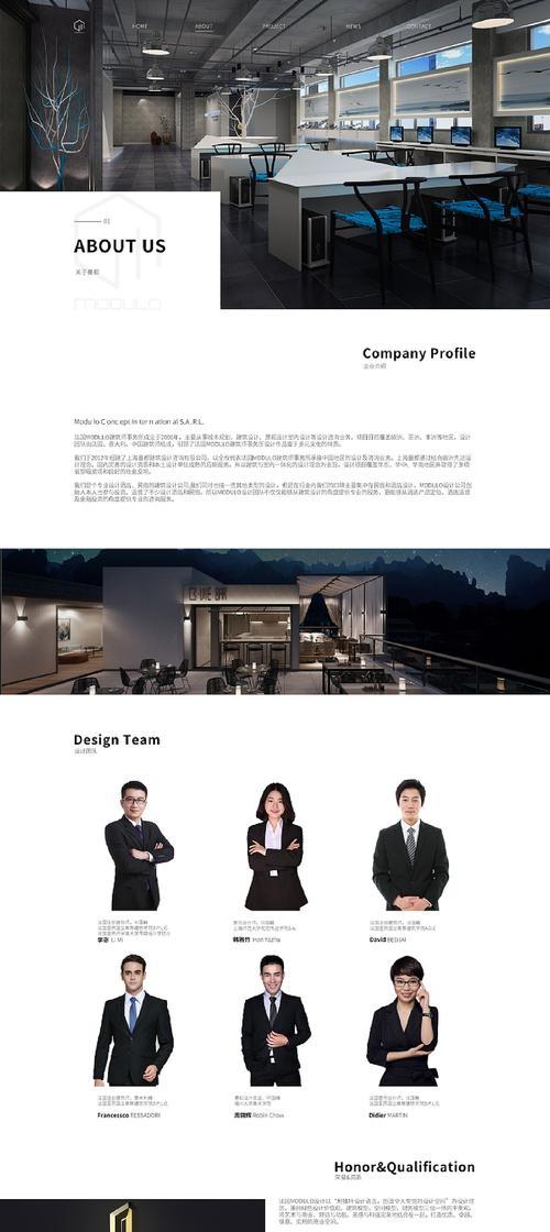 高端网站建设需要满足哪些条件？如何确保网站的专业性？