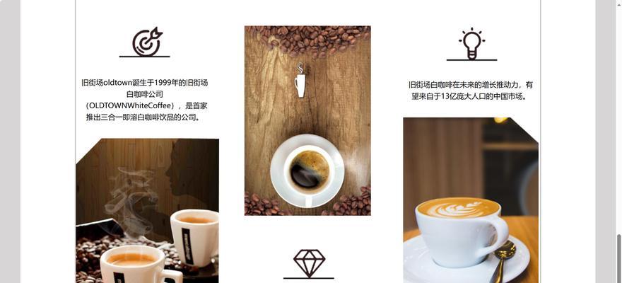 网页设计师职业概述是什么？网页设计师需要具备哪些技能？