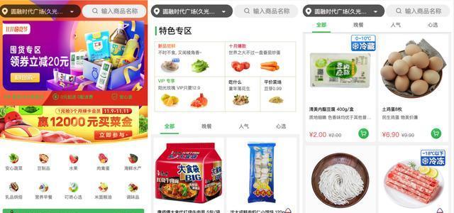 如何使用php宝塔搭建ShopWind开源电商系统？