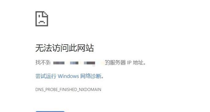 Chrome网页加载缓慢或无法加载怎么办？