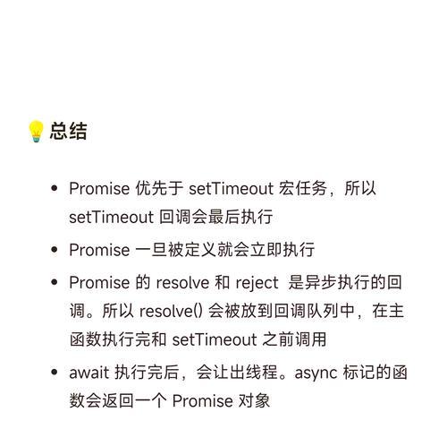 JavaScript事件循环如何让异步代码更高效？
