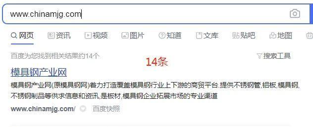 高价收购域名时老域名和新域名哪个更好？