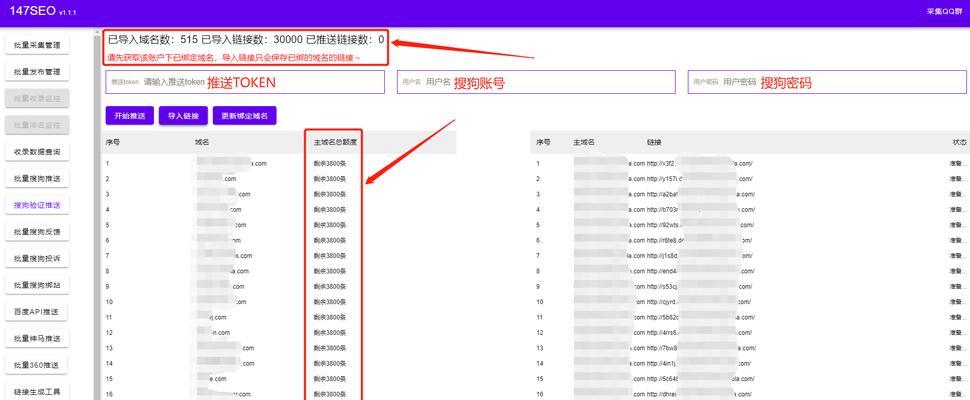 高价收购域名时老域名和新域名哪个更好？