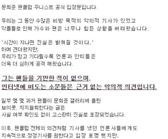 临终疼痛的立场声明是什么？