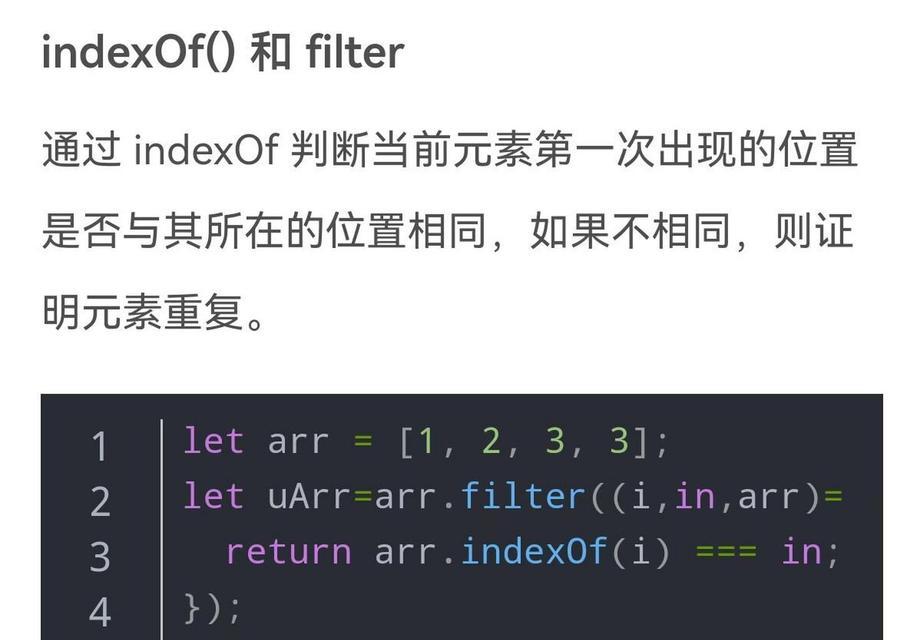 js数组基本使用和方法？如何操作和管理数组