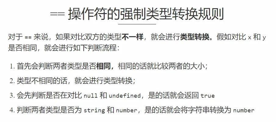js数组基本使用和方法？如何操作和管理数组