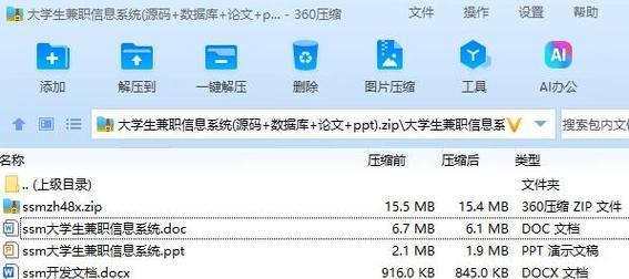 Java写文件优化方法？如何提高文件写入效率