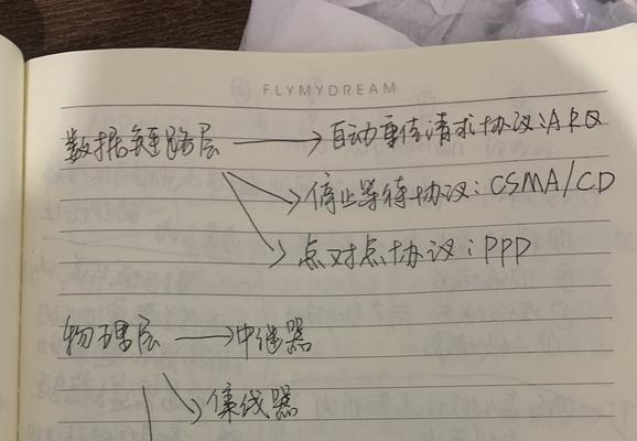 域名的哪些说法是不准确的？如何正确理解域名的相关知识？