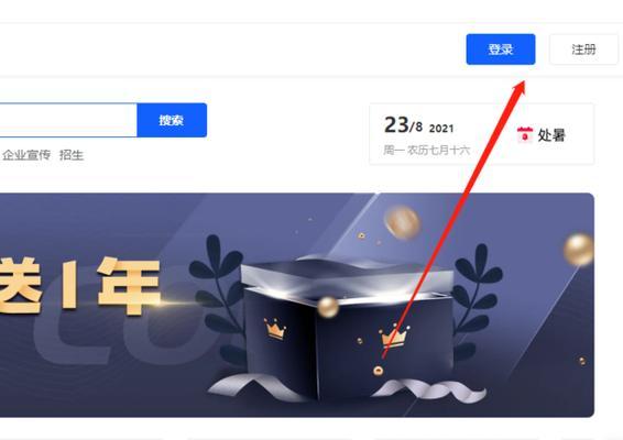 H5专业制作与易企秀有什么区别？