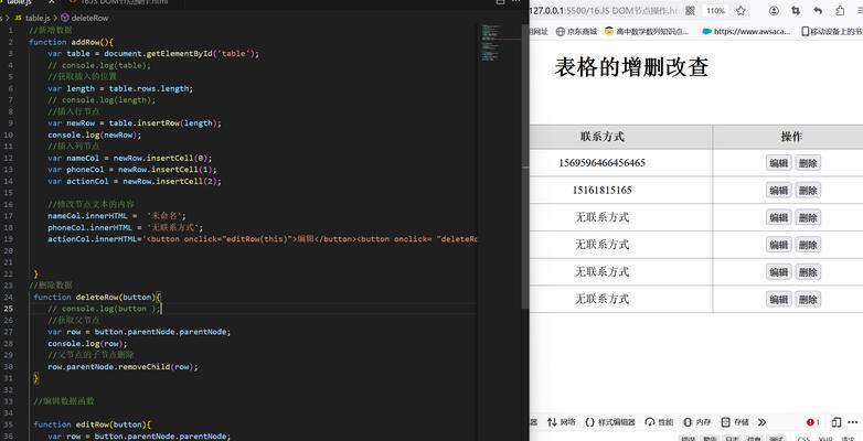 js键值是什么意思？键值对在JavaScript中的作用是什么