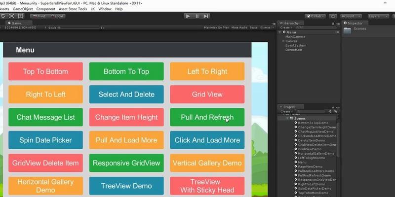 Unity3D中UGUI的基本概念是什么？