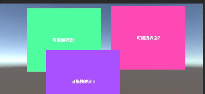 Unity3D中UGUI的基本概念是什么？