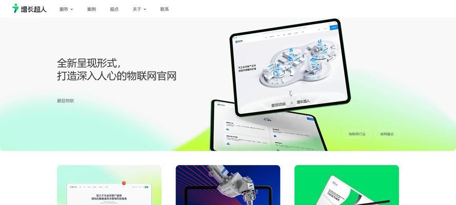 PHP8中的Swow引擎有哪些特点？