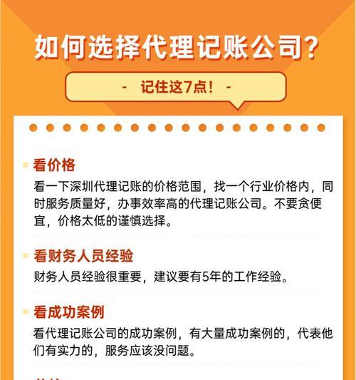 开发网站需要多少钱？如何选择靠谱公司？