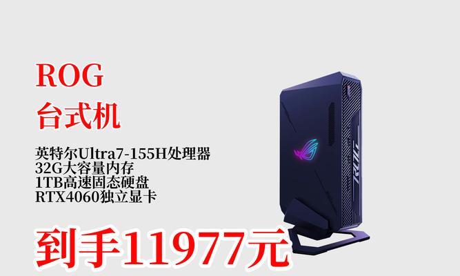 如何打造超强AI小钢炮华硕NUC15Pro+迷你主机使用？