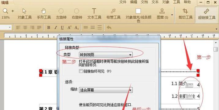 如何编辑修改PDF内容？详细教程来了！