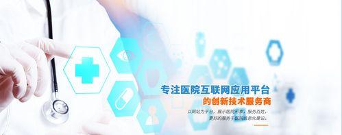 温州网站建设哪家公司更专业？