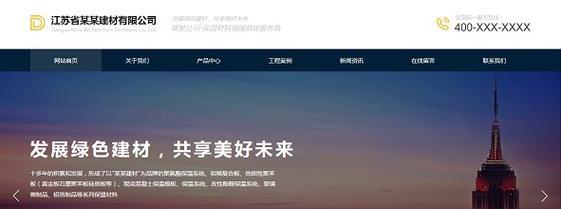 温州网站建设哪家公司更专业？