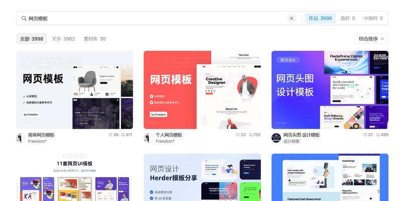 企业网站设计如何与品牌形象相结合？