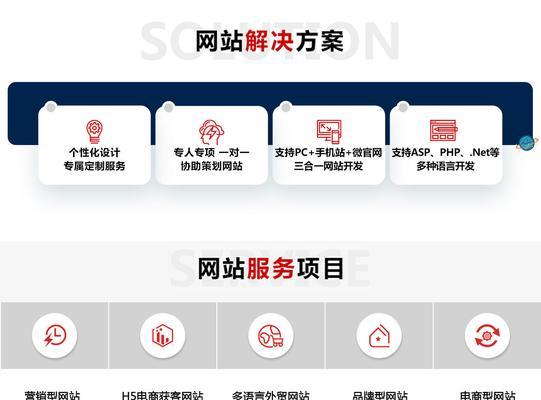 常州网站建设的市场现状如何？如何选择合适的建站服务商？