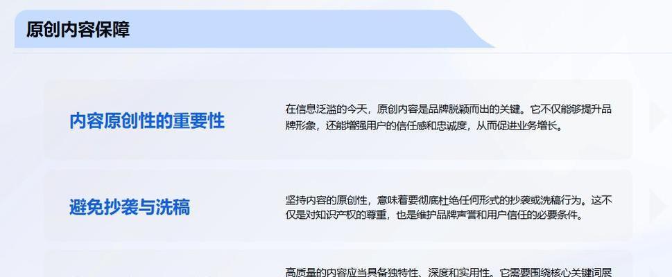 提升seo排名的有效策略是什么？需要多长时间见效？