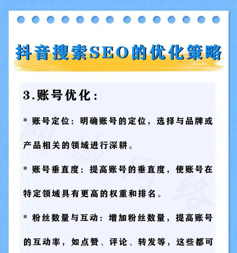 提升seo排名的有效策略是什么？需要多长时间见效？