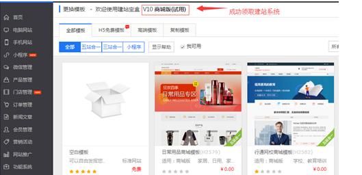 重庆网站建设需要考虑哪些因素？如何选择合适的建站服务？