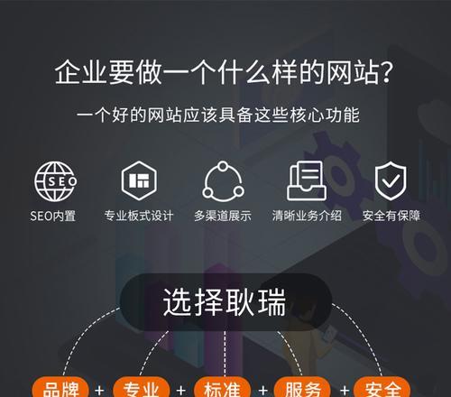 网站开发流程是怎样的？网站开发需要哪些技能？