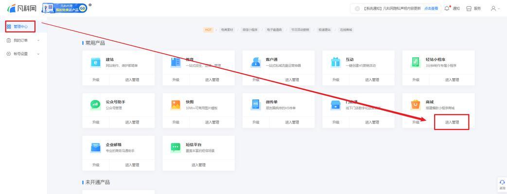 虚拟主机搭建网站的步骤是什么？
