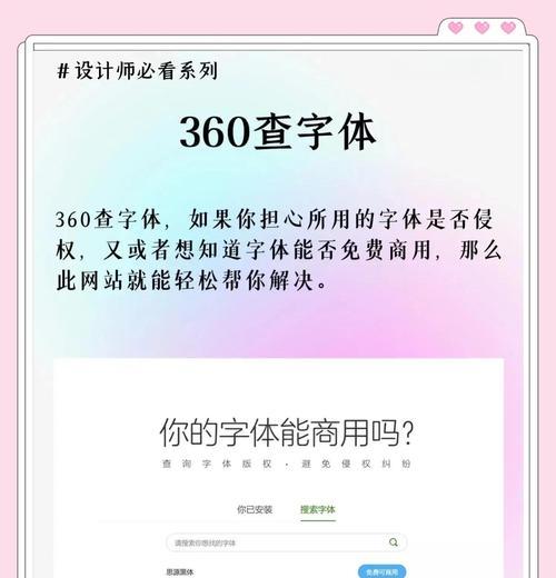 字体设计网站有哪些独特功能？