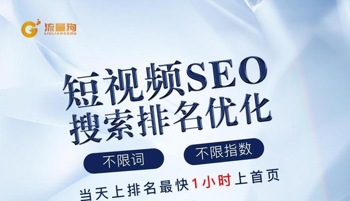 河北seo优化的优势是什么？如何选择合适的公司？