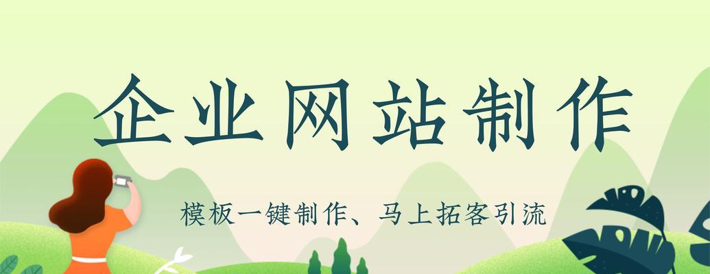如何建设一个专业的网站？建设网站需要哪些步骤？
