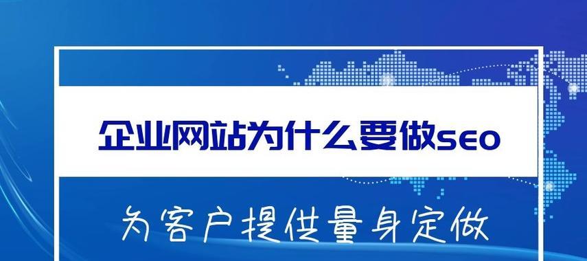 上海seo外包公司有哪些？选择上海seo外包公司的标准是什么？