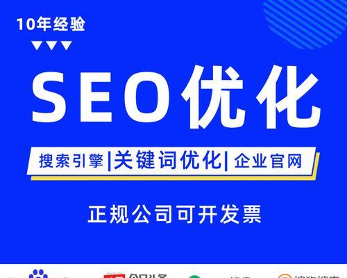 百度移动关键词排名优化需要注意哪些问题？
