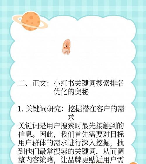 网站推广中如何利用免费视频素材提高SEO效果？