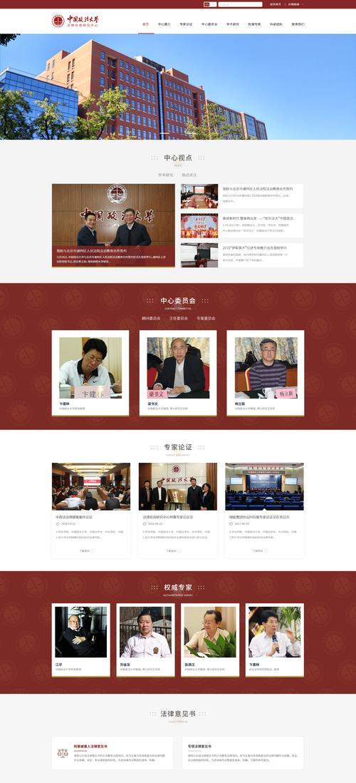 网站建设上海地区有哪些推荐？如何选择？