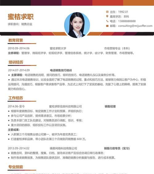 个人网站模板如何选择？有哪些推荐？