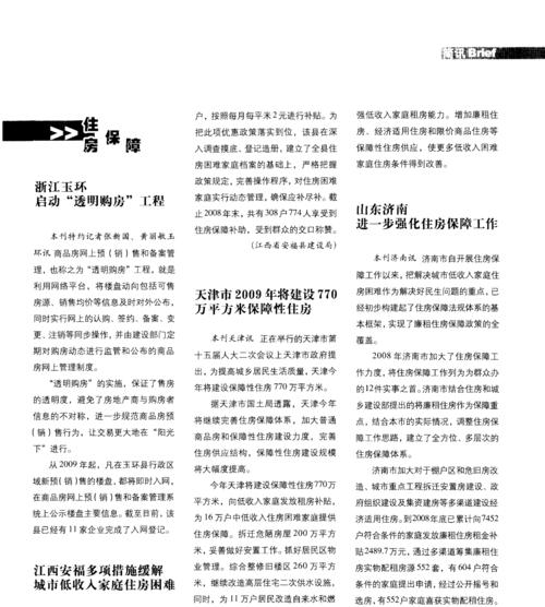 天津网站建设的市场现状如何？如何选择网站建设服务商？