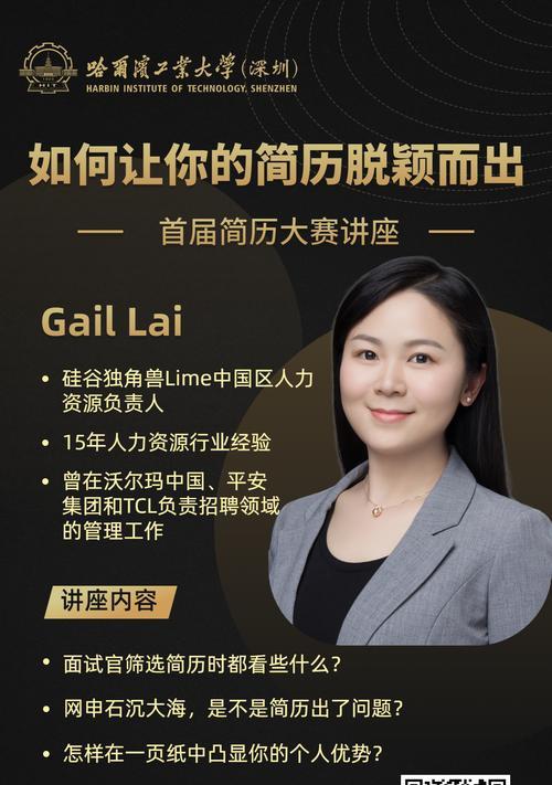 简历制作网站怎么用？如何提高简历的SEO关键词排名？