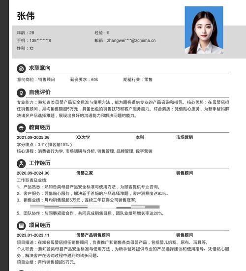 简历制作网站怎么用？如何提高简历的SEO关键词排名？