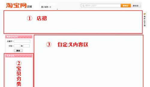 网站模板免费下载可靠吗？如何避免常见问题？