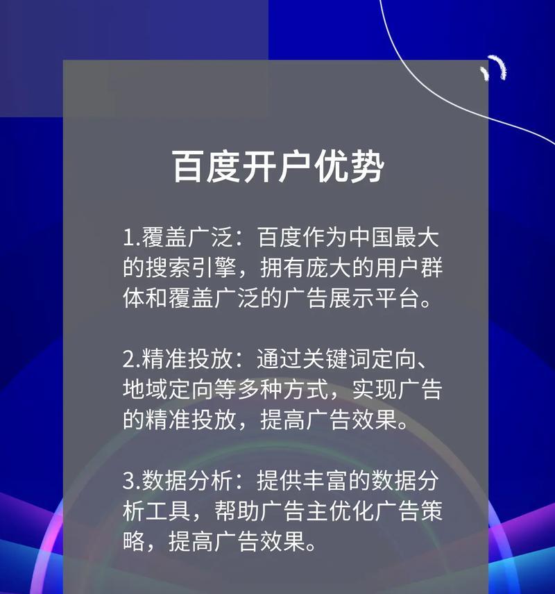 如何进行搜索引擎推广？搜索引擎推广的常见问题有哪些？