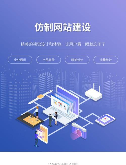 如何定制网站设计？定制网站设计的流程是什么？