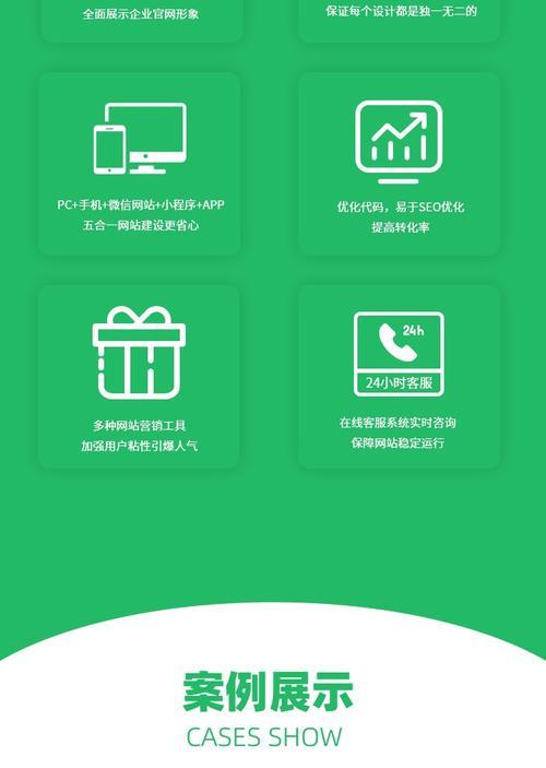 如何定制网站设计？定制网站设计的流程是什么？