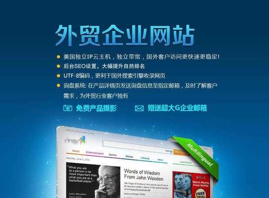 南昌seo优化效果如何？如何选择合适的seo公司？