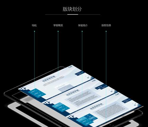 免费网站设计真的可靠吗？有哪些陷阱需要注意？