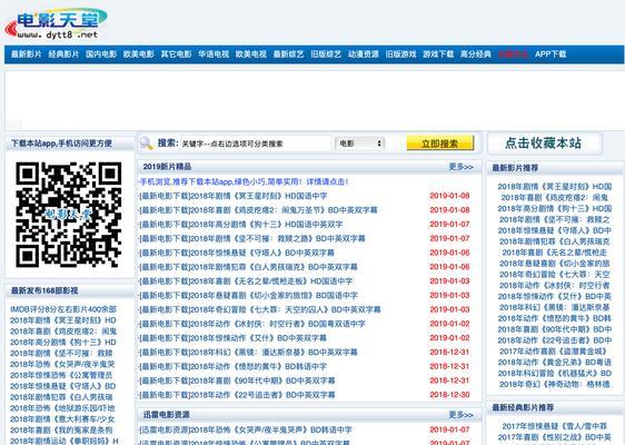 自己创建网站需要哪些步骤？如何选择合适的平台？